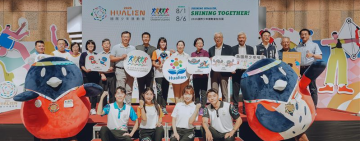 全球體壇注目倒數3天 ! 2026 國際少年運動會（ICG）68城市、26國家齊聚花蓮 8大賽事場館一覽